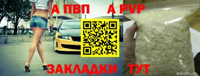 мефедрон Гусев