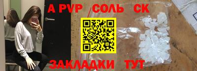 мефедрон Гусев