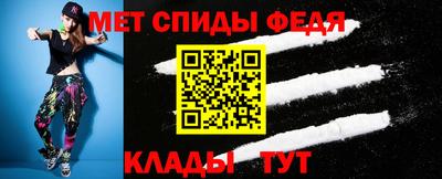 стафф Гусиноозёрск