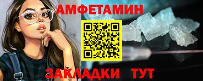 мефедрон Гусев