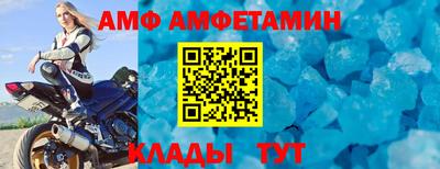 амф Гусь-Хрустальный