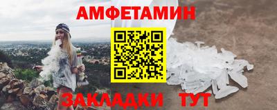 стафф Гусиноозёрск