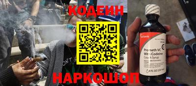 стафф Гусиноозёрск