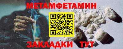 амф Гусь-Хрустальный