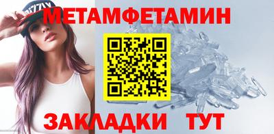 мефедрон Гусев