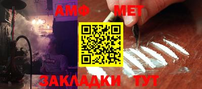 мефедрон Гусев