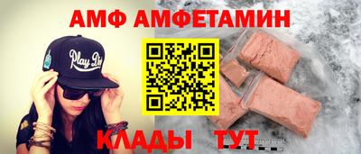 амф Гусь-Хрустальный