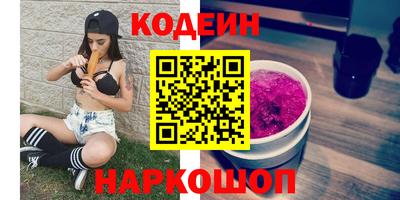 стафф Гусиноозёрск