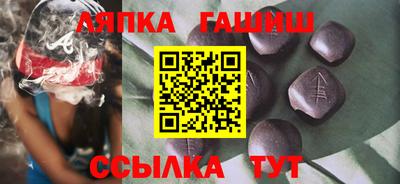 стафф Гусиноозёрск