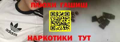 мефедрон Гусев
