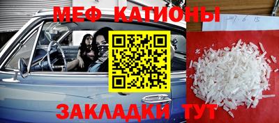 мефедрон Гусев