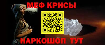 стафф Гусиноозёрск
