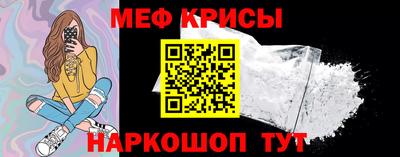 мефедрон Гусев