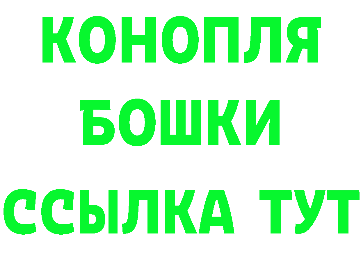 ТГК концентрат зеркало мориарти МЕГА Ливны