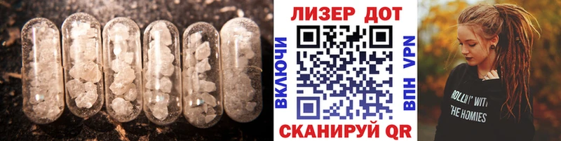 ЛСД экстази ecstasy Ливны