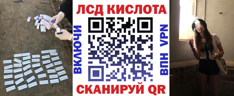 ЛСД экстази ecstasy Ливны