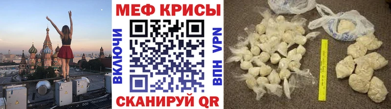 закладки  Ливны  МЕФ 4 MMC 