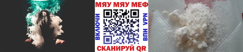 Меф мука Ливны
