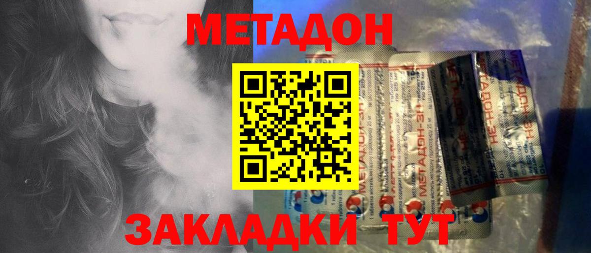 Кодеин Ливны