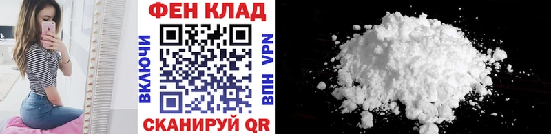 МЕТАМФЕТАМИН винт  Ливны 