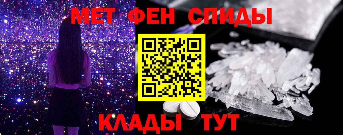 Первитин Декстрометамфетамин 99.9%  Вход с VPN  Первитин Декстрометамфетамин 99.9%  Ливны 