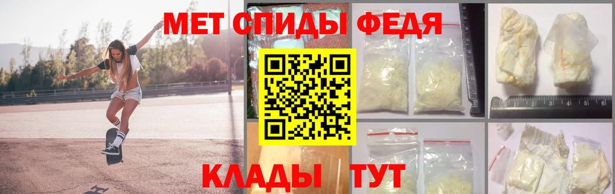 Метамфетамин витя Ливны