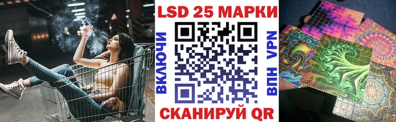 Марки 25I-NBOMe 1500мкг  сколько стоит  Ливны 