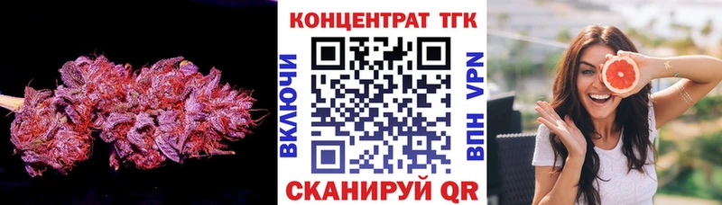 продажа наркотиков  Ливны  Дистиллят ТГК концентрат 