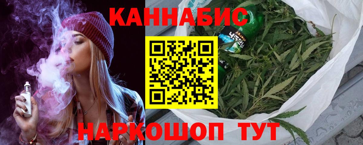 Ливны  МАРИХУАНА AK-47  Каннабис гибрид  Шишки марихуана марихуана  МАРИХУАНА тримм  Вход с VPN 