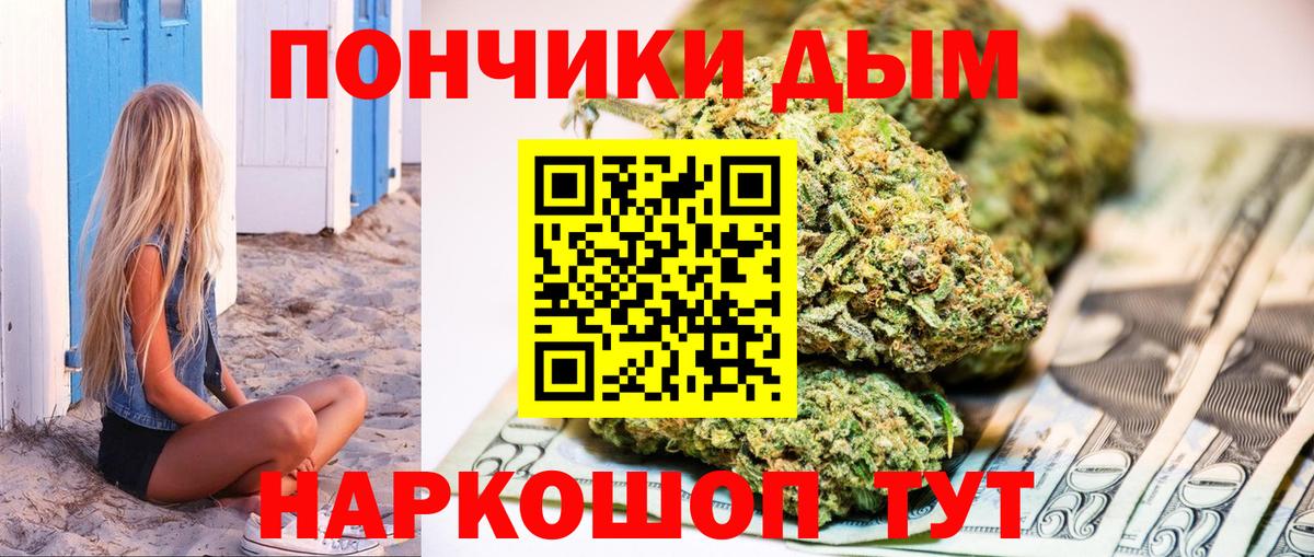 Конопля  Мяу-Мяу  Ливны  Кокаин  Ляпка  Как найти наркотики?  Вход с VPN 